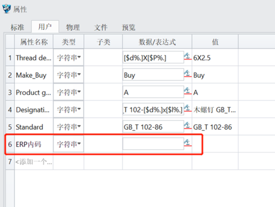 企業(yè)微信截圖_17288869876948.png